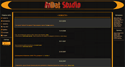 Desktop Screenshot of indat.fallout-archives.com