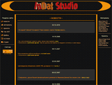 Tablet Screenshot of indat.fallout-archives.com
